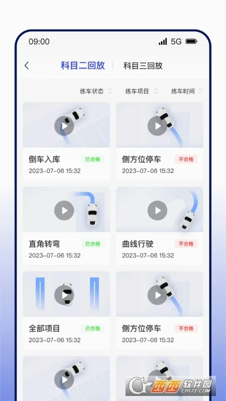 DROLOѧ��v2.1.6 �ֻ���