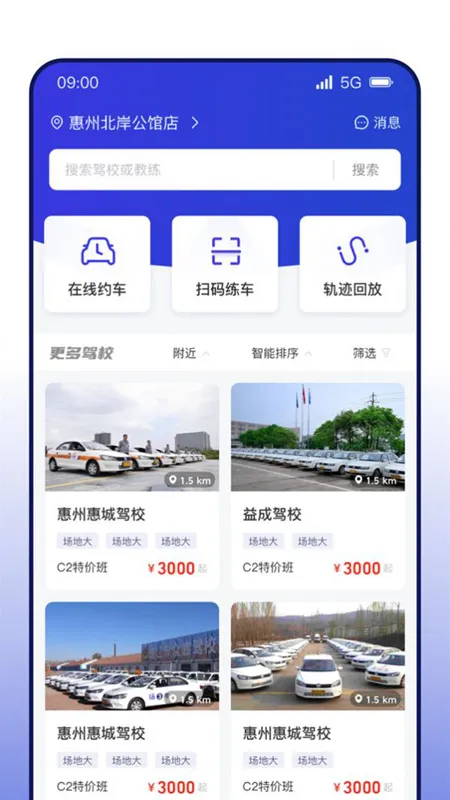 DROLOѧ��v2.1.6 �ֻ���