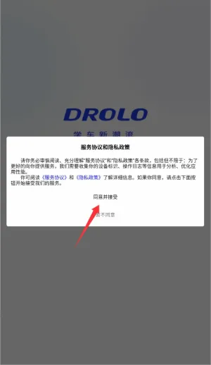 DROLOѧ��