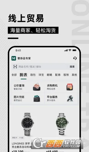 �ݹ��������ֻ���v1.6.0 �ֻ���