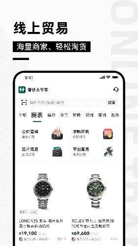 �ݹ��������ֻ���v1.6.0 �ֻ���