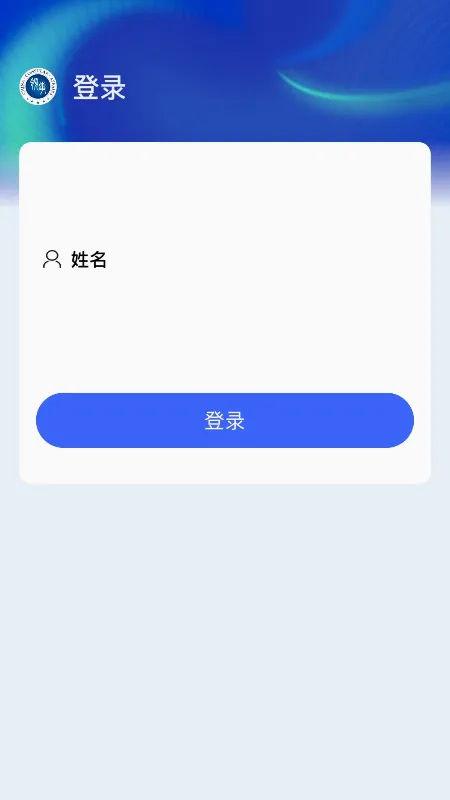 Ӧָe��ͨv2.0.7 �ֻ���