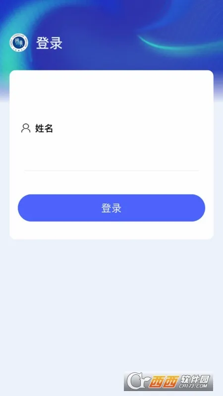 Ӧָe��ͨv2.0.7 �ֻ���