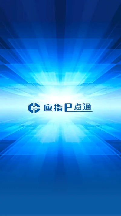 Ӧָe��ͨ