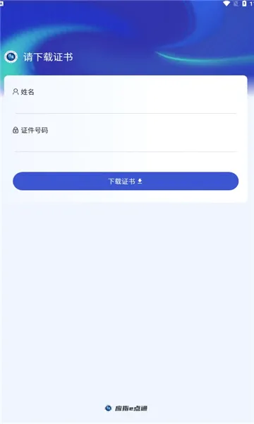 Ӧָe��ͨ