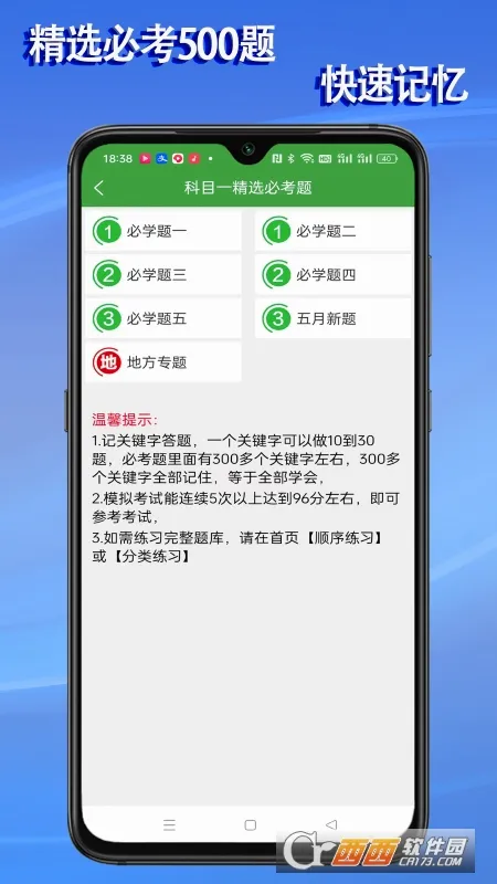 �����ݿ�v2.0.5 ��׿��