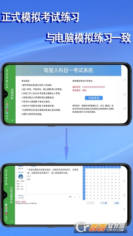 �����ݿ�v2.0.5 ��׿��
