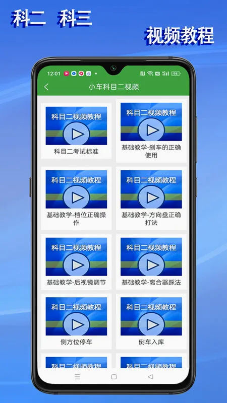 �����ݿ�v2.0.5 ��׿��