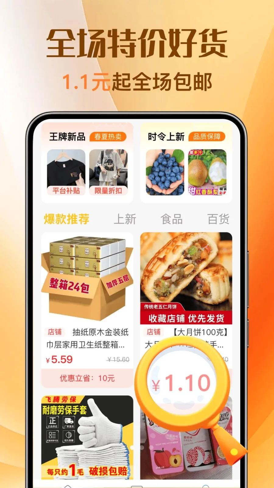 �Ż��ؼ�ȯ���2026�ٷ����°汾v1.0.0 ��׿��