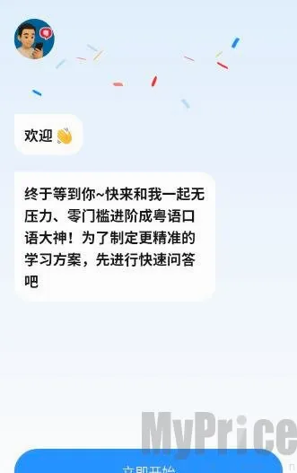 �������ܿ���2026���°汾