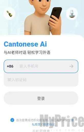 �������ܿ���2026���°汾