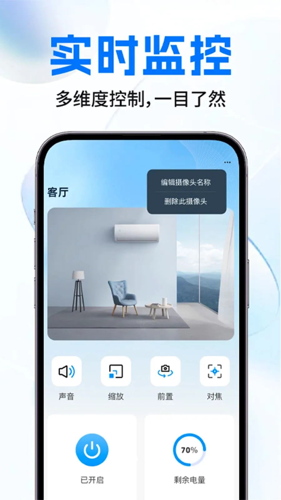 �������ͷ���������ֻ���v1.0.2 ��׿��