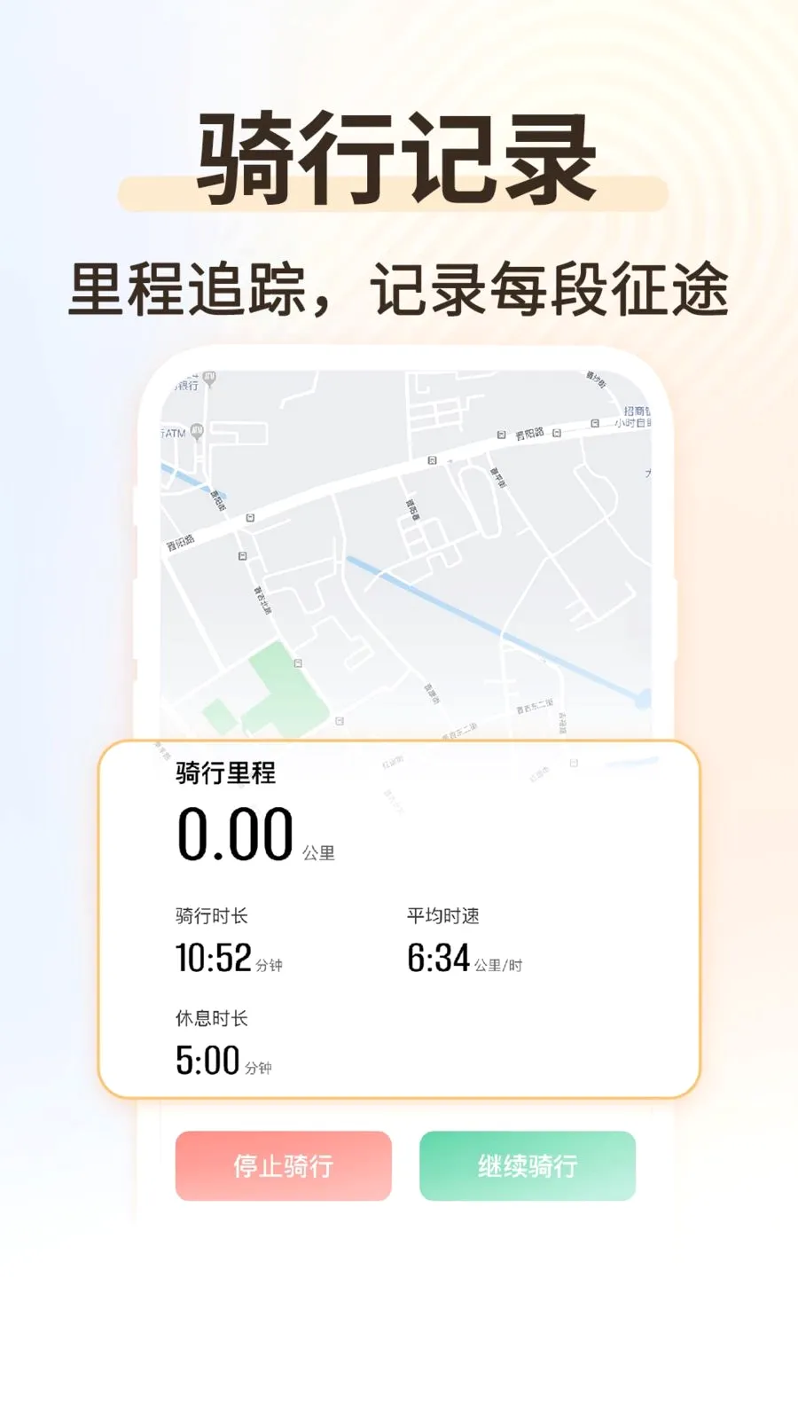 �˶���������2026���°汾v1.0.2 �ֻ���