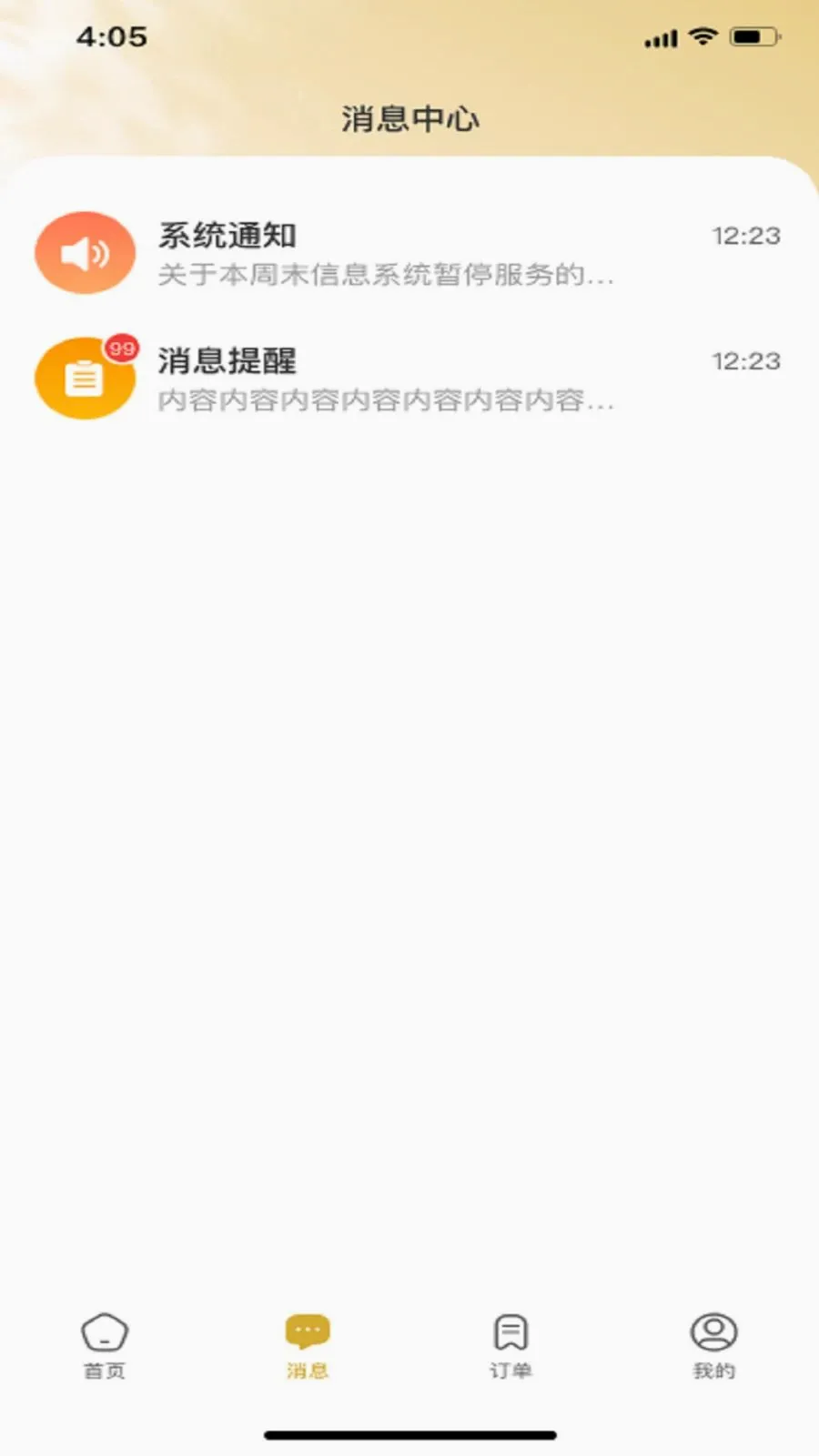 ױӰHomev1.0.0 ��׿��