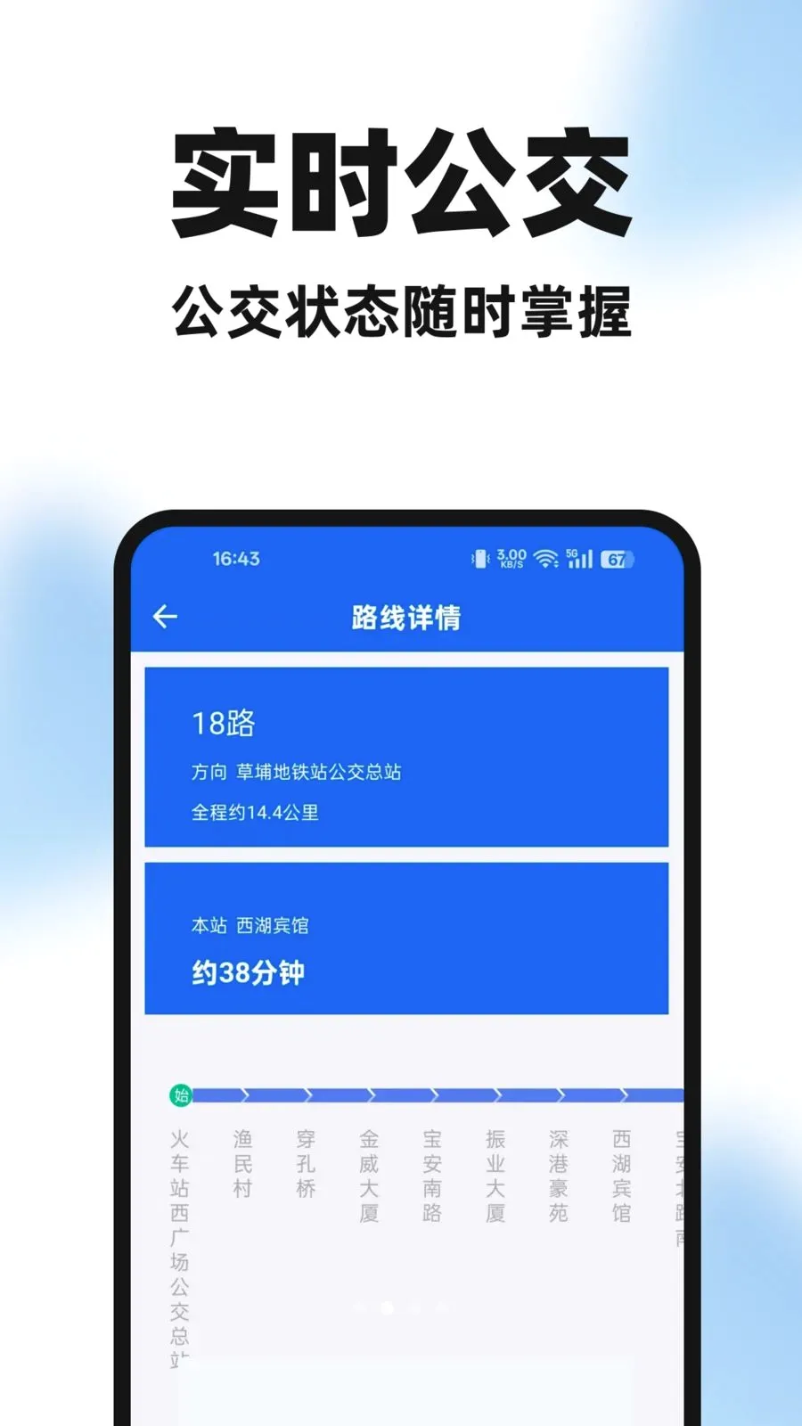 �����ֻ���v1.0.0 �ֻ���