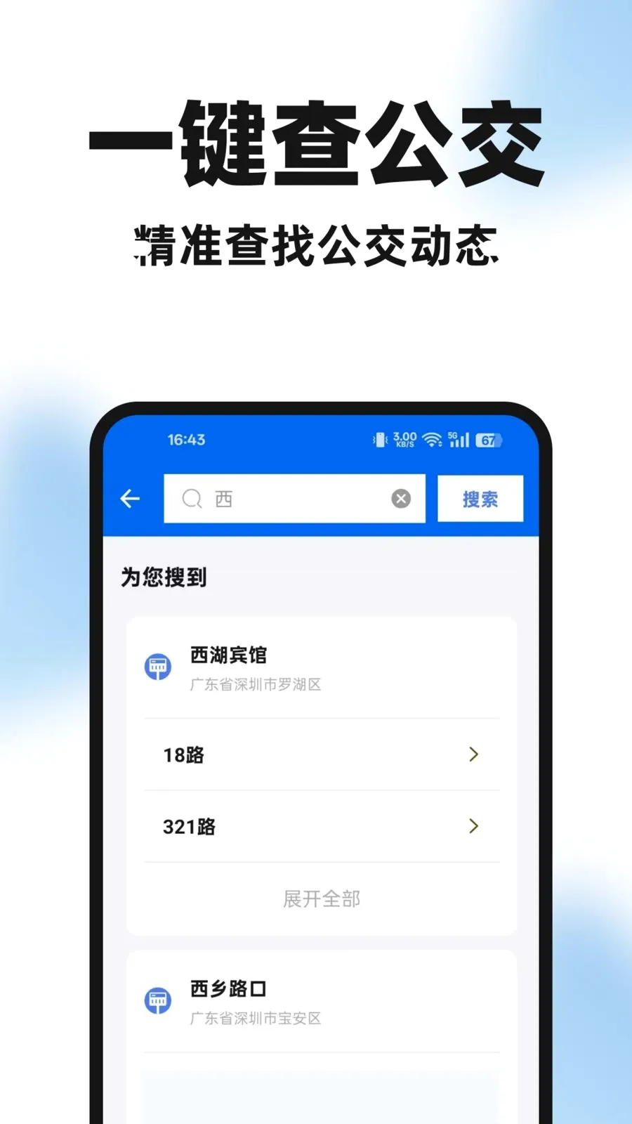 �����ֻ���v1.0.0 �ֻ���