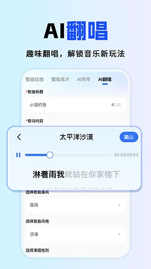 ȫ��AI����2026�ٷ����°汾v1.0.1 ��׿��
