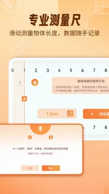 AR������fox2026�ٷ����°汾v1.1.9 ��׿��