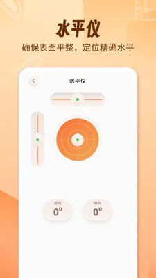 AR������fox2026�ٷ����°汾v1.1.9 ��׿��