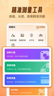 AR������fox2026�ٷ����°汾v1.1.9 ��׿��