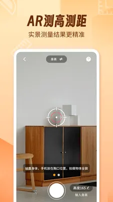 AR������fox2026�ٷ����°汾v1.1.9 ��׿��
