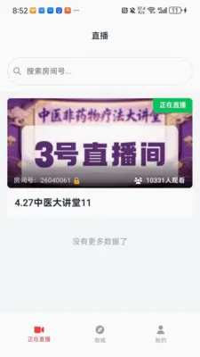������ͷ2026�ٷ����°汾v1.0.1 ��׿��