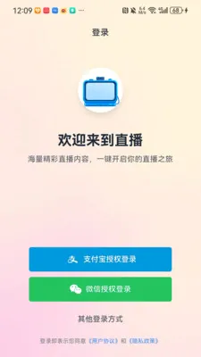 ������ͷ2026�ٷ����°汾v1.0.1 ��׿��