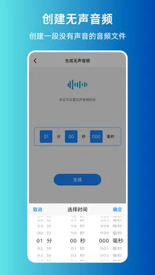 MP3ת����ȡ����v1.0.0 �ֻ���