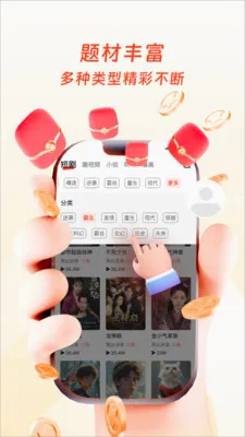 �����ӽ�2026���°汾v1.0.3 ��׿��