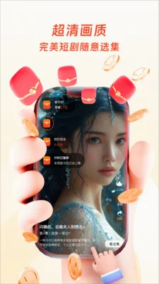 �����ӽ�2026���°汾v1.0.3 ��׿��