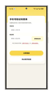 ����ָ����v1.1.1 ��׿��