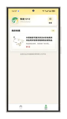 ����ָ����v1.1.1 ��׿��