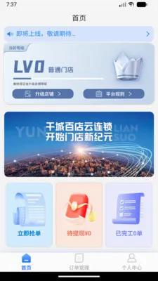 ���˷������������ֻ���v1.0.0 �ֻ���