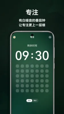 ����˯��v1.5.0 ��׿��