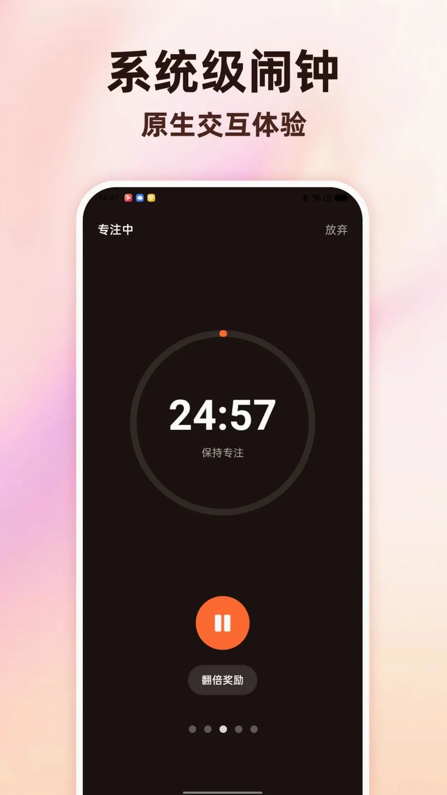 Todo������������2026�ٷ����°汾v1.0.0 ��׿��