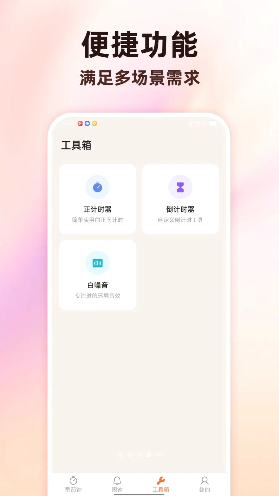 Todo������������2026�ٷ����°汾v1.0.0 ��׿��