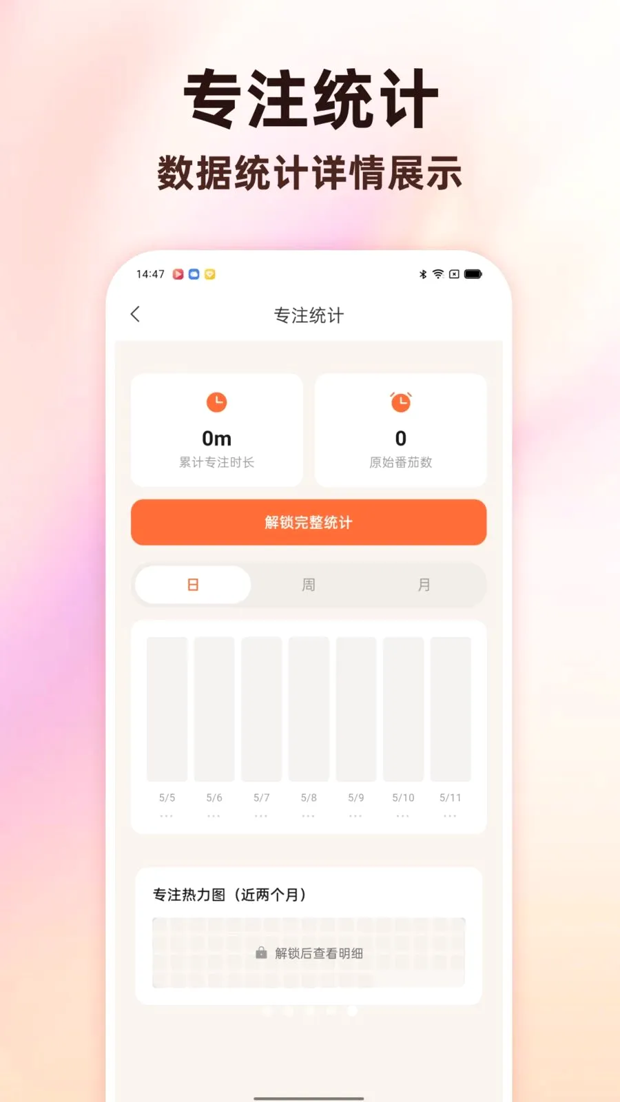 Todo������������2026�ٷ����°汾v1.0.0 ��׿��