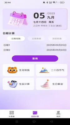 ����������������v1.0.0 �ֻ���