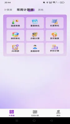 ����������������v1.0.0 �ֻ���