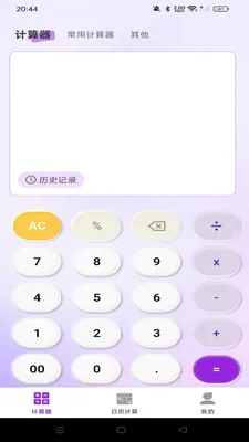 ����������������v1.0.0 �ֻ���