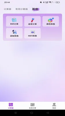 ����������������v1.0.0 �ֻ���