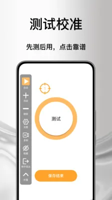 ����Զ���������������ֻ���v1.0 �ֻ���