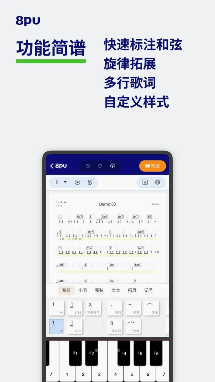 8puv1.0.1 ��׿��
