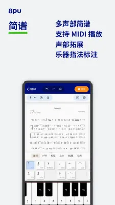 8puv1.0.1 ��׿��