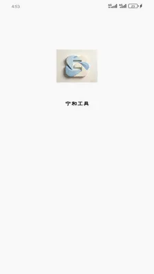 ���͹���2026�ٷ����°汾v1.6.0 �ֻ���
