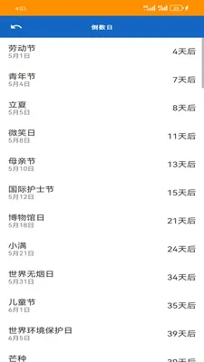 ���͹���2026�ٷ����°汾v1.6.0 �ֻ���
