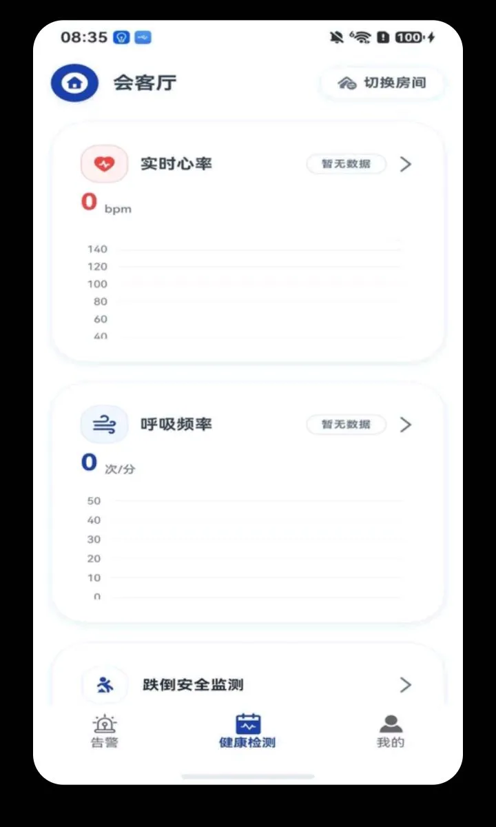 ���Ӱ�v1.1.9 �ֻ���
