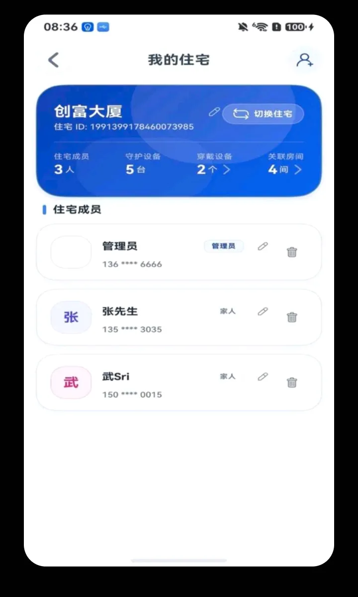 ���Ӱ�v1.1.9 �ֻ���