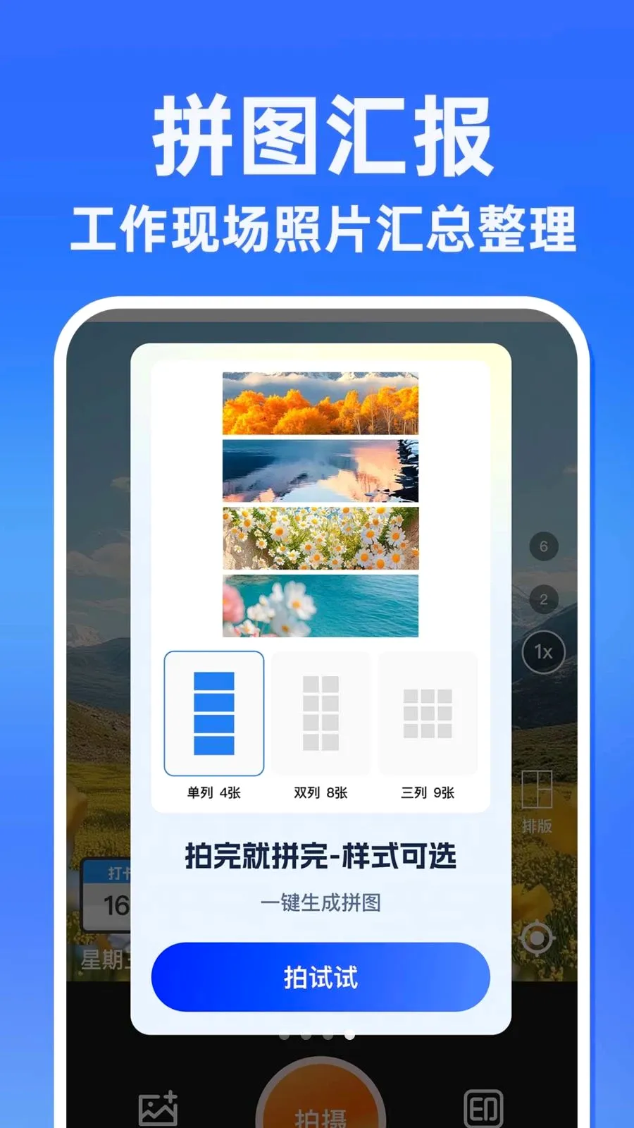 ˮӡ�����������Ѱ�2026�ٷ����°汾v1.0.1 ��׿��
