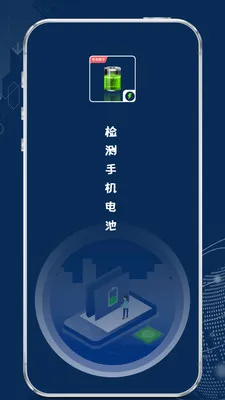 ����ֻ����v1.2.2 �ֻ���